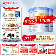 惠氏（Wyeth）【官方授權(quán)店】鉑臻4段新包裝兒童配方調(diào)制乳粉瑞士原裝進(jìn)口 780g 3罐