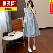 恒源祥2024新款文藝范寬松顯瘦簡(jiǎn)約純棉連衣裙女夏大尺碼中長(cháng)款裙子 淺藍色 L 約105-115斤