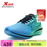 特步260X跑步鞋男子馬拉松競(jìng)速碳板輕便減震網(wǎng)面透氣運(yùn)動(dòng)鞋體測(cè)跑鞋