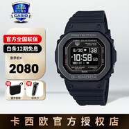 卡西歐（CASIO）手表男表鋼鐵黑暗之心黑武士GST400/100防水運(yùn)動(dòng)表節(jié)日禮物送男友 DW-H5600MB-1PR智能表雙充電