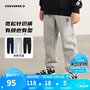 Converse匡威兒童裝男童褲子春秋兒童運動褲小學(xué)生修身長褲秋冬季束腳褲子 巖嶺灰-冬季加絨 24批 160 /66 【建議身高152-158cm】