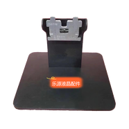 沃戴爾原裝dell/戴爾 E2216HV E2316H SE2218HL 顯示器底座支架 發(fā)貨通用款，直接插就可以