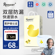 柔丫小傾芯拉拉褲XL46片(12-17KG)超薄芯體環(huán)腰褲適用敏感透氣尿不濕