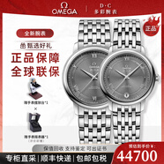 歐米茄（OMEGA）蝶飛手表碟飛系列自動(dòng)機(jī)械情侶手表一對(duì)商務(wù)休閑瑞士腕表送禮424. 10.40/33.20.06.001