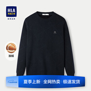 HLA海瀾之家長袖針織衫男25新套頭舒適圓領(lǐng)加絨毛衣男冬厚針織衫毛衣 藏青花紋D8 165/84A S推薦114~124斤