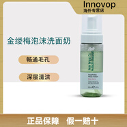 BOOTS英國B(niǎo)OOTS茶樹(shù)金縷梅潔面摩絲泡沫洗面奶150ml深層清潔暢通毛孔. 150ml
