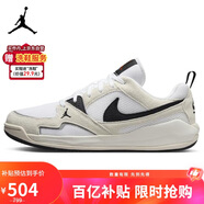 Jordan男子低幫籃球鞋 JORDAN CMFT ERA 運動鞋HJ6777-100白 42