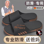 JCZS德國(guó)品牌老人防滑拖鞋浴室洗澡防摔中老年人專(zhuān)用室內(nèi)家居男防臭耐 白色老人專(zhuān)用 加倍防滑舒適不磨 37-38 38-39適合