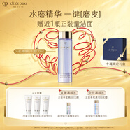 肌膚之鑰（CPB）沁肌調(diào)理精華露170ml 水磨保濕護(hù)膚品禮盒化妝品套裝生日禮物