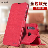 ALIVO 適用華為nova4手機(jī)殼nova3i保護(hù)皮套3e翻蓋nova3E防摔全包軟殼硅膠男女3I 【nova 4】楓林紅+鋼化膜