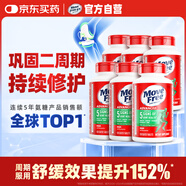 益節(jié)氨糖軟骨素鈣片綠瓶120粒*6 維骨力成人中老年護(hù)關(guān)節(jié)美國(guó)進(jìn)口