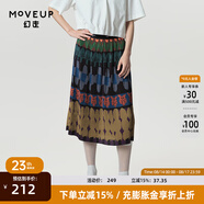 幻走（MOVEUP）春夏季新款.FUN系列松緊腰壓褶油畫(huà)抽象藝術(shù)設(shè)計(jì)感顯瘦半身裙女 混彩黑 L