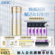 蝶翠詩青春煥顏賦活化妝水120ml 深層保濕爽膚水水潤抗皺柔膚水