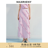 MAXRIENY華麗甜美風(fēng)荷葉邊燙鉆半身裙25秋款高腰氣質(zhì)直筒中長裙 淺藕粉 L