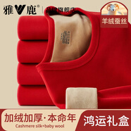 雅鹿保暖內衣男加絨加厚本命年大紅色秋衣秋褲套裝冬季超厚圓領(lǐng)打底衫 女款-金箔絨本命年套裝 XL 建議110-125斤
