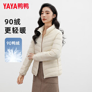 鴨鴨（YAYA）新國(guó)標(biāo)輕薄羽絨服女秋冬季短款輕型保暖時(shí)尚休閑立領(lǐng)白鴨絨外套