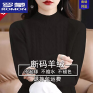 羅蒙（ROMON）羊毛衫半高領(lǐng)羊絨女粗線加厚寬松秋冬新款韓版復(fù)古毛衣針織打底衫 黑色 【不起球面料】 2XL 130-140斤