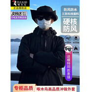 啄木鳥(niǎo)沖鋒衣男女裝春夏季款工裝三合一登山上衣服戶(hù)外防風(fēng)防水夾克外套 黑色 2XL