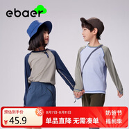 EBAER兒童T恤2024秋季新品男童女童長(zhǎng)袖速干運(yùn)動(dòng)上衣 松灰色 150 