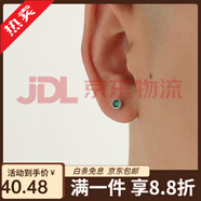 詩迦努新品s925純銀耳釘男耳飾嘻哈百搭單鉆鋯石女歐美風(fēng)格高街耳環(huán)耳釘 單只