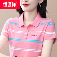 恒源祥2025新款棉短袖t恤女橫條紋有翻領棉中年夏裝帶領上衣高端時尚 粉色P2273 2XL