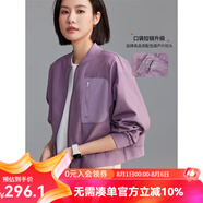 雲(yún)上生活【棒球服】小個(gè)子短款口袋貼片休閑外套2025秋W9125X 芥恰紫 L