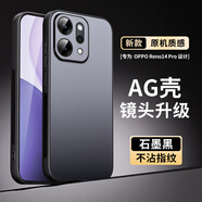 尚蘇適用 OPPOReno14Pro手機殼oppo reno14Pro保護套AG磨砂鏡頭全包防摔純色簡約散熱女男款外殼石墨黑