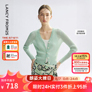朗姿V領(lǐng)開(kāi)襟百搭針織開(kāi)衫肌理亞麻針織衫外搭薄款2025年夏季新款 水綠色 2XL