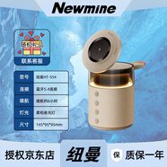 紐曼HT-554無(wú)線藍(lán)牙音箱磁吸充電桌面手機(jī)支架多功能六合一小夜燈音響充電底座立體聲環(huán)繞音手機(jī)音箱 米色