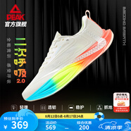 匹克吳磊同款態(tài)極二次呼吸2.0全能競訓透氣跑鞋男緩震支撐碳板運動(dòng)鞋 內啡肽(白/綠/紅)-女 38