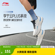 李寧（LI-NING）光影element丨跑鞋男子春季支撐穩(wěn)定減震回彈跑鞋ARHU027 云霧白/水滴灰-2 42