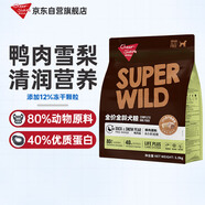暢享優(yōu)品S系列全價(jià)全齡凍干狗糧鴨肉梨配方淚痕管理通用犬糧1.5kg3斤