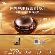阿芙（AFU）木乃伊黃金油肽緊致淡紋油霜50g 含玻色因 細(xì)潤保濕 送女友禮物