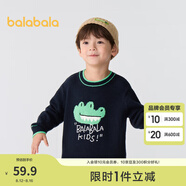 巴拉巴拉童裝兒童毛衣男童針織衫女童毛衫秋裝冬寶寶衣服卡通萌趣 深藍(lán)80821 110cm