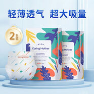 愛心媽媽AIR紙尿褲2包裝新生嬰兒尿不濕透氣男寶寶專用尿褲 XL
