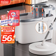 百家好世旋轉(zhuǎn)拖把32cm拖布127cm桿長2棉頭家用一拖凈免手洗2025款甩干桶