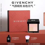 紀(jì)梵希（Givenchy）四宮格蜜粉餅3號(hào)9.5g提升氣色便攜定妝散粉粉餅生日禮物送女生