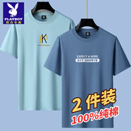 花花公子夏季純棉短袖T恤男圓領(lǐng)潮流印花ins上衣大碼百搭半袖男體恤打底衫 2件純棉-PK淺藍+KY霧藍 XL （130-145斤）