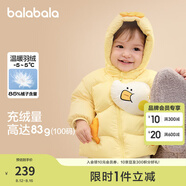 巴拉巴拉童裝嬰兒羽絨服冬季寶寶短款外套兒童上衣可愛(ài)萌男童女童 蛾黃31004 80