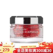 ANNEMARIE BORLIND安娜柏林 面部精華 舒緩修護(hù)精華18ml(小紅帽)