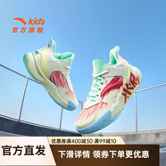 安踏兒童運動鞋男大童籃球鞋2025春秋皮網(wǎng)防滑耐磨水泥氪星實戰(zhàn)籃球鞋 曦辰綠/千禧紅-6 36 /23cm