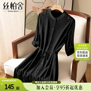 絲柏舍設(shè)計感連衣裙2025春夏新款女時尚收腰系帶氣質(zhì)中長襯衫裙