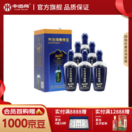 天佑德 海拔3600 青稞酒 清香型白酒 52度 500mL 6瓶