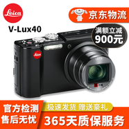 徠卡 Leica Q2數(shù)碼相機 微單 單反相機 聯(lián)名款 徠卡相機收藏款 二手徠卡相機 徠卡V-lux40 光學變焦20倍 95新