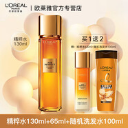 歐萊雅 L'OREAL精華蜜爽膚水女小蜜罐金致臻顏花蜜膠原水保濕緊致 (水130ml+65ml+洗發(fā)水100 195ml