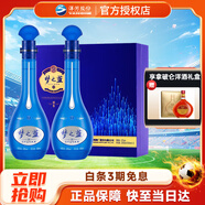 洋河 【官方授權】藍色經(jīng)典 口感綿柔濃香型白酒 52度 500mL 1盒 夢(mèng)之藍M6禮盒裝