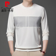 皮爾卡丹（pierre cardin）高端春秋男士圓領(lǐng)冰絲長(cháng)袖T恤中青年潮流內搭體恤衛衣套頭打底 白色 ZXX817精品T恤 M 165(100-120斤)