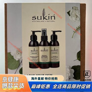 京健康膳-澳洲sukin蘇芊爽膚水補(bǔ)水噴霧天然草本125ml清爽吸收 125g 潔面乳液