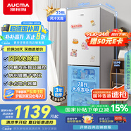 澳柯瑪（AUCMA）228升兩門二門雙開門小型家用宿舍出租房小戶型電冰箱風(fēng)冷無霜節(jié)能省電BCD-228WH家電國家補貼15%