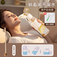 草莓生活（CMSH）吸管杯成人孕產(chǎn)婦玻璃水杯女士高顏值帶刻度兒童學(xué)生躺著喝水杯子 【80%選擇+送贈(zèng)品+帶重力球】米色500ml